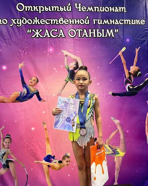 "Жаса Отаным" атты ашық көркем гимнастика чемпионаты