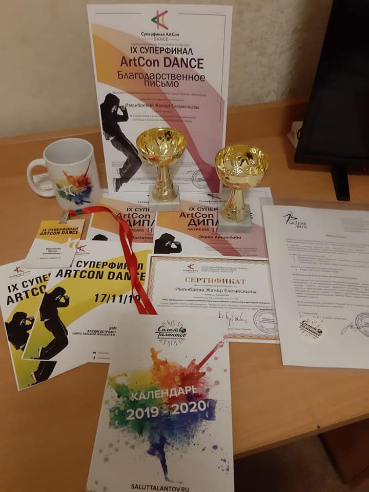 жарыс