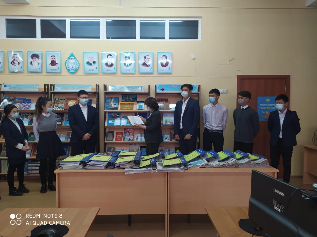 Оқырман конференциясы