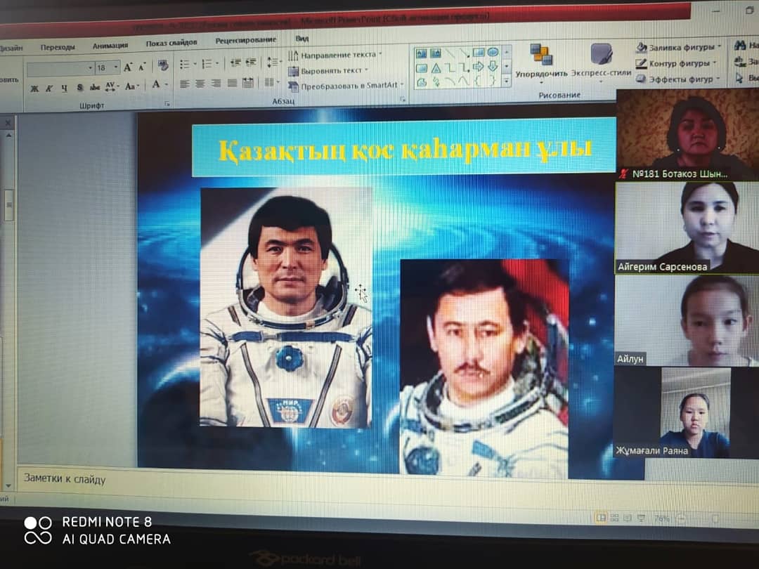 12- сәуір Ғарышкерлер күні