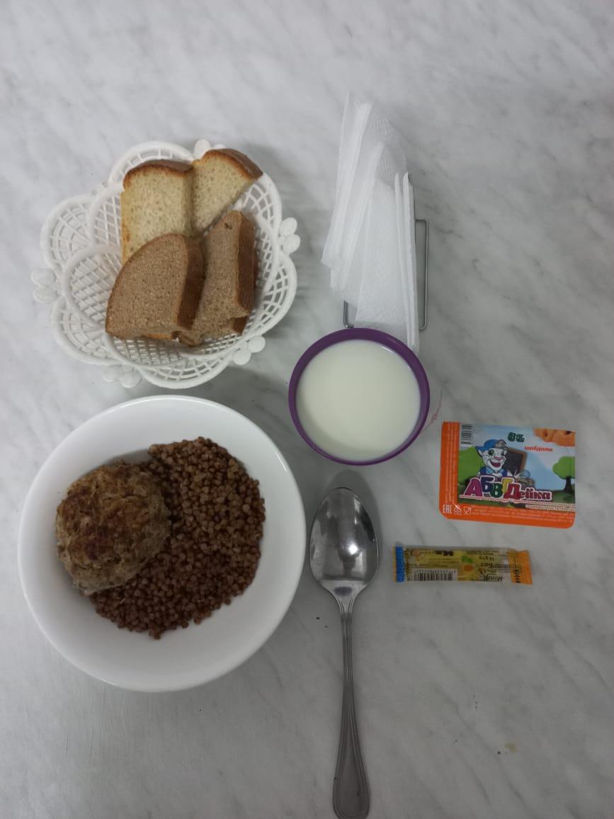 Ас мәзірі 06.12.2021