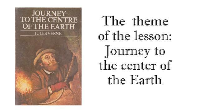 Journey to the center of the Earth