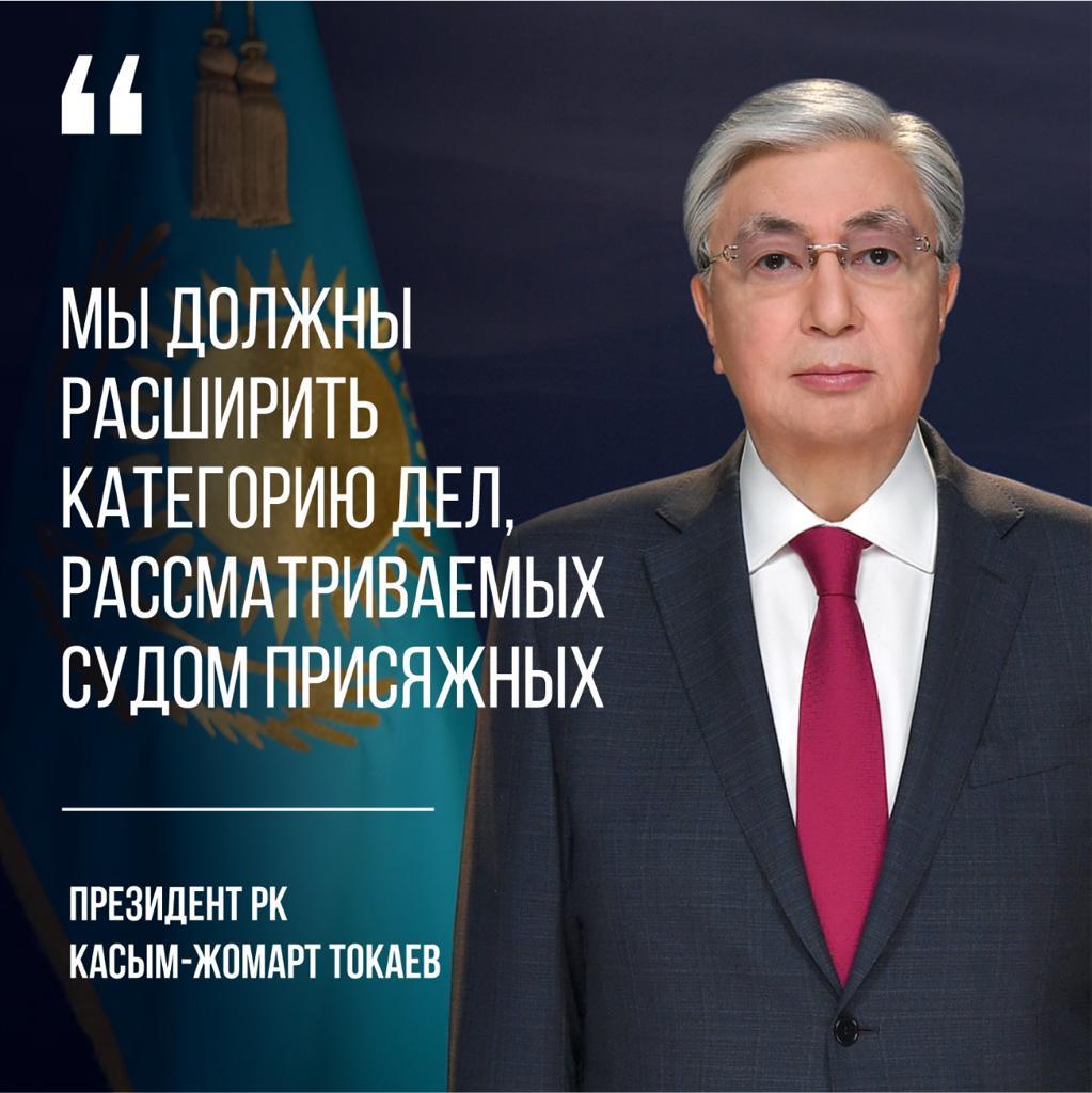 жолдама