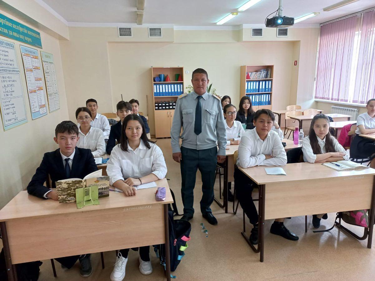 сынып сағаты