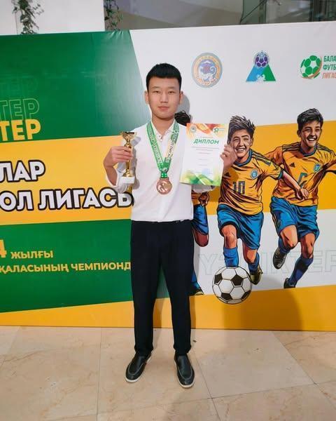 “Алматы қаласы-2024” чемпионаты