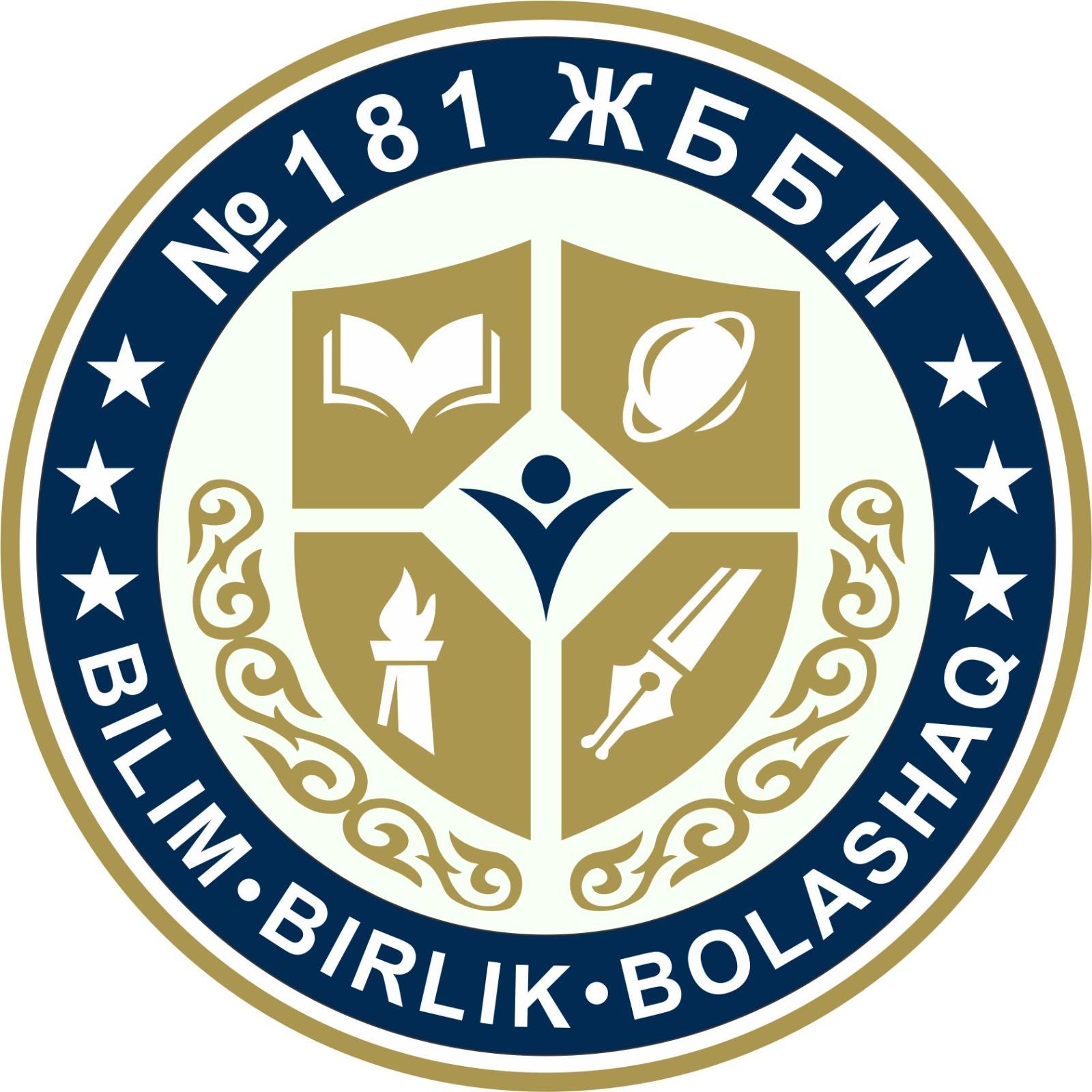 Мектебіміздің жаңа эмблемасы!