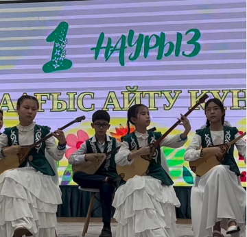 Алғыс айту күніне арналған іс-шара