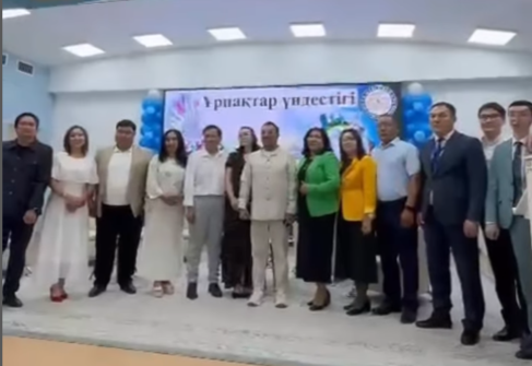 Ұрпақтар үндестігі