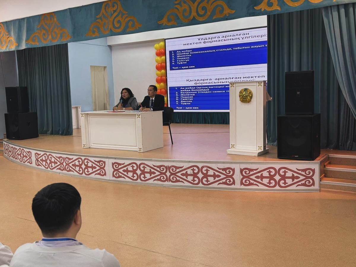 11-сынып оқушыларымен мектепішілік жиналыс өткізілді.