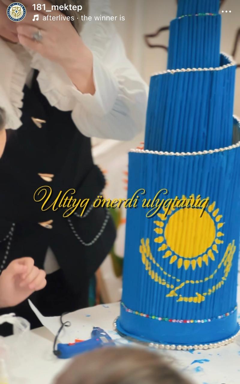 Ұлттық өнерді ұлықтайық!