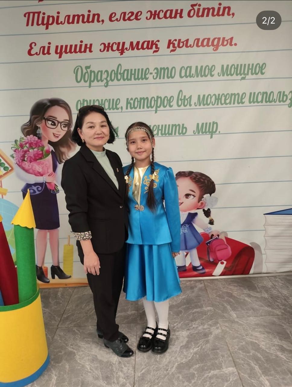 “Менің Отаным Қазақстан”