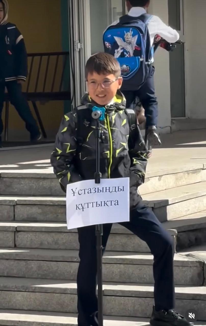 Ұстазыңды құттықта