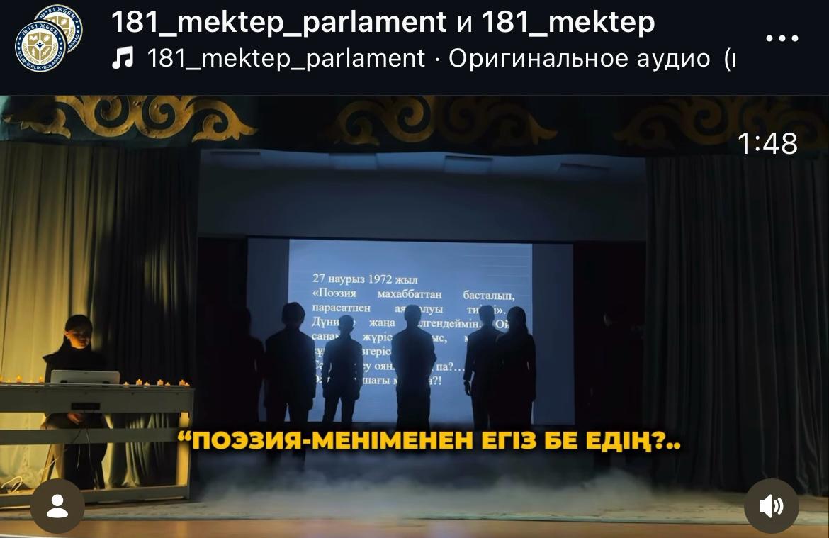 «Сезіммен сырласайық.»