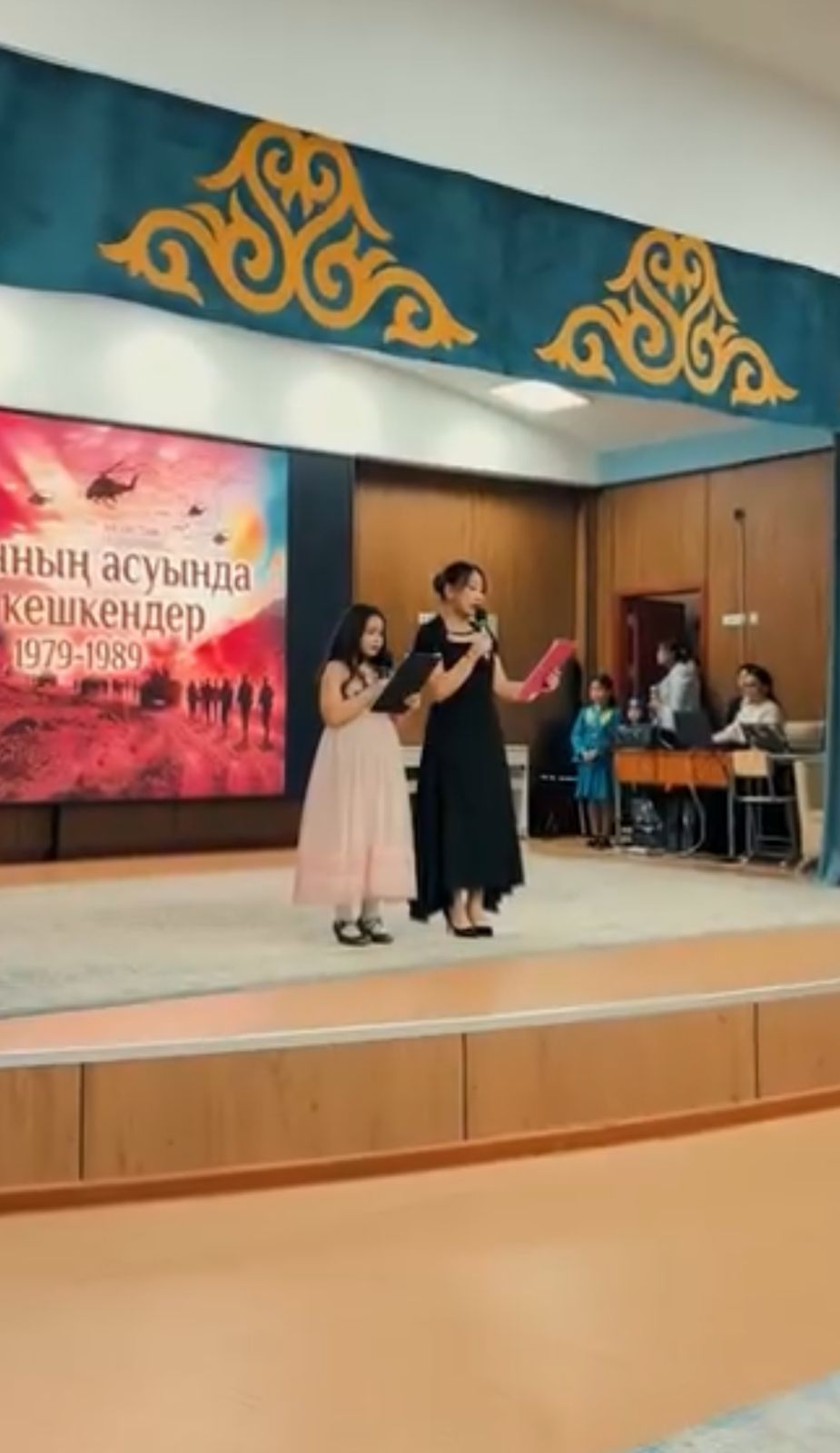 Ауғаныстан аусында от кешкендер кездесу