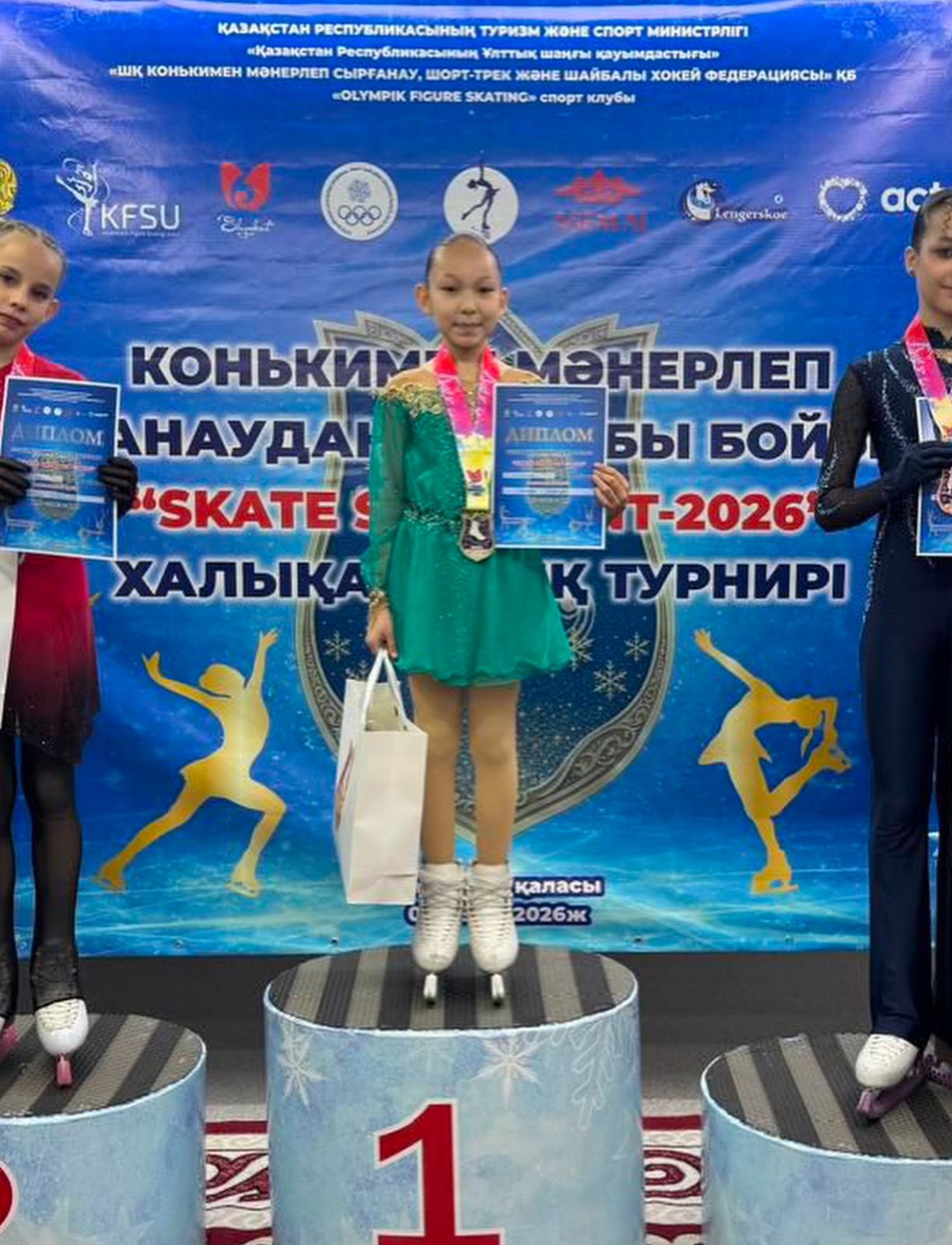"SKATE SHYMKENT-2026"