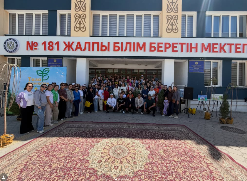 «Таза Қазақстан» жалпыұлттық акциясы